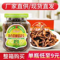 Painted horse oil fragrant tea tree mushroom canned ready-to-eat 3 6 12 bottles Fujian specialty breakfast with meal Pickles