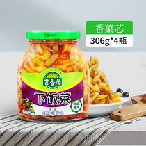 Ji Xiangjus food spicy vegetables pickles Sichuan specialties pickles ready-to-eat 306g * 3 bottles