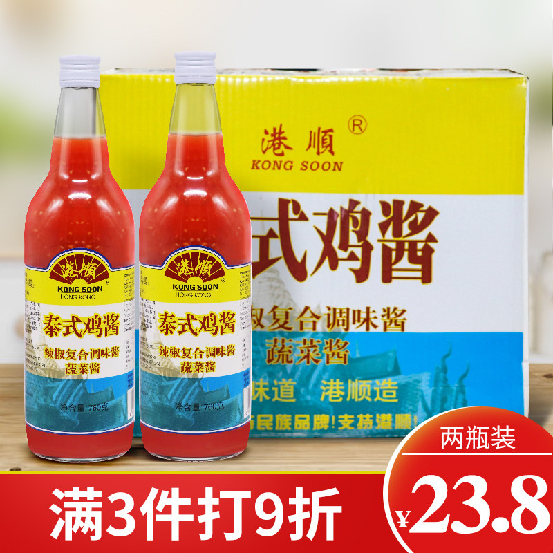Gangshun Thai-style chicken sauce 760g*2 bottled sweet and sour chili sauce vegetable sauce finger cake fried chicken steak seafood dipping sauce