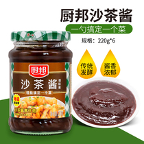 Kitchen Buncha Tea sauce 220g * 6 Ready-to-eat Sauce with Pizza Sauce Hot Pot dip Barbecue Sauce Roast Duck Sauce