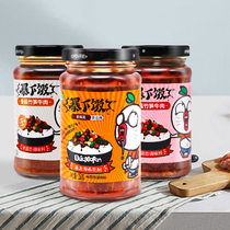 Gixiangju Tyrants Leftover Rice Mushrooms Bamboo Shoots Jam Sweet And Spicy Sauce 250g * 2 Bottle Mouth Taste Optional Permalink of Spicy Mixed Beef Sauce