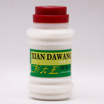 Top one trillion fresh great king bottled fried rice fried noodles seasoned with cooking soup stock seasoned with flavor increasing MSG