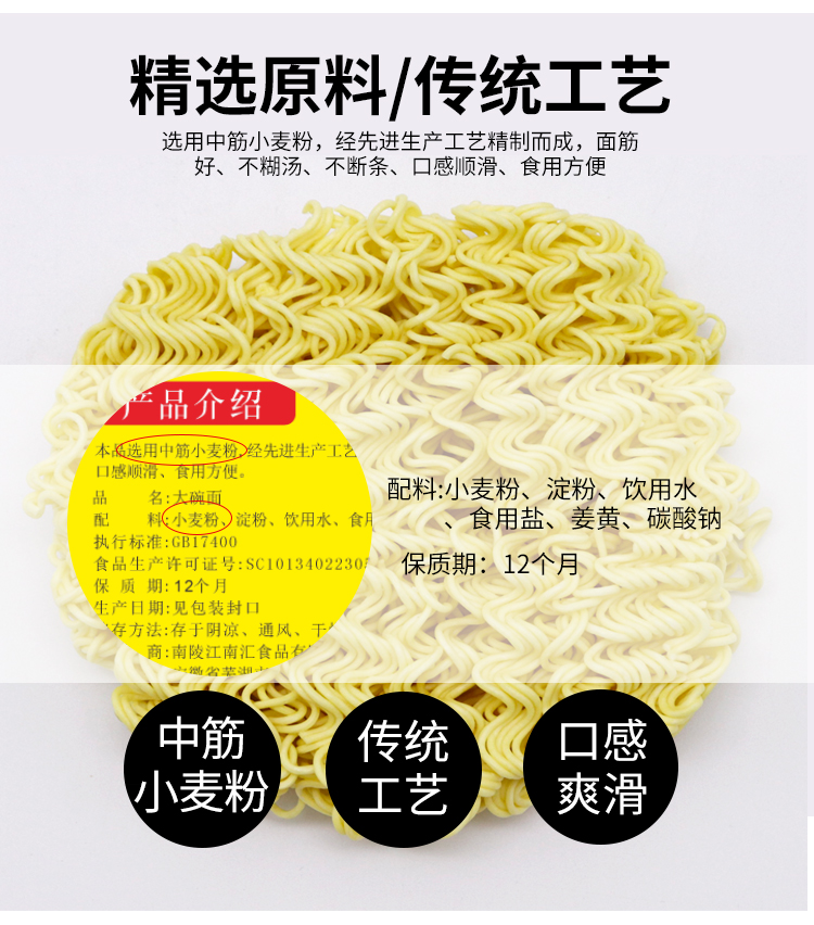 超Q【非油炸】方便面整箱2250g