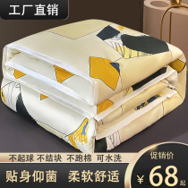 Antibacterial quilted silk cotton quilted by core air conditioning by spring and autumn by summer summer cool and thin by single person double winter by special price