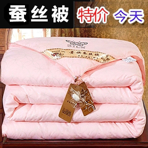 Thickened mulberry quilt spring and autumn air conditioning is winter warm silk cotton quilt core single double cotton autumn and winter quilt winter
