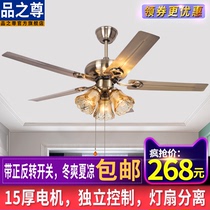 Fan lamp One-piece fan Household living room Dining room Bedroom American lamp Atmospheric modern simple fan ceiling