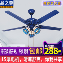 Variable frequency ceiling fan Living room Dining room Bedroom lamps Household atmospheric Mediterranean creative electric fan lamp Iron leaf Wooden leaf