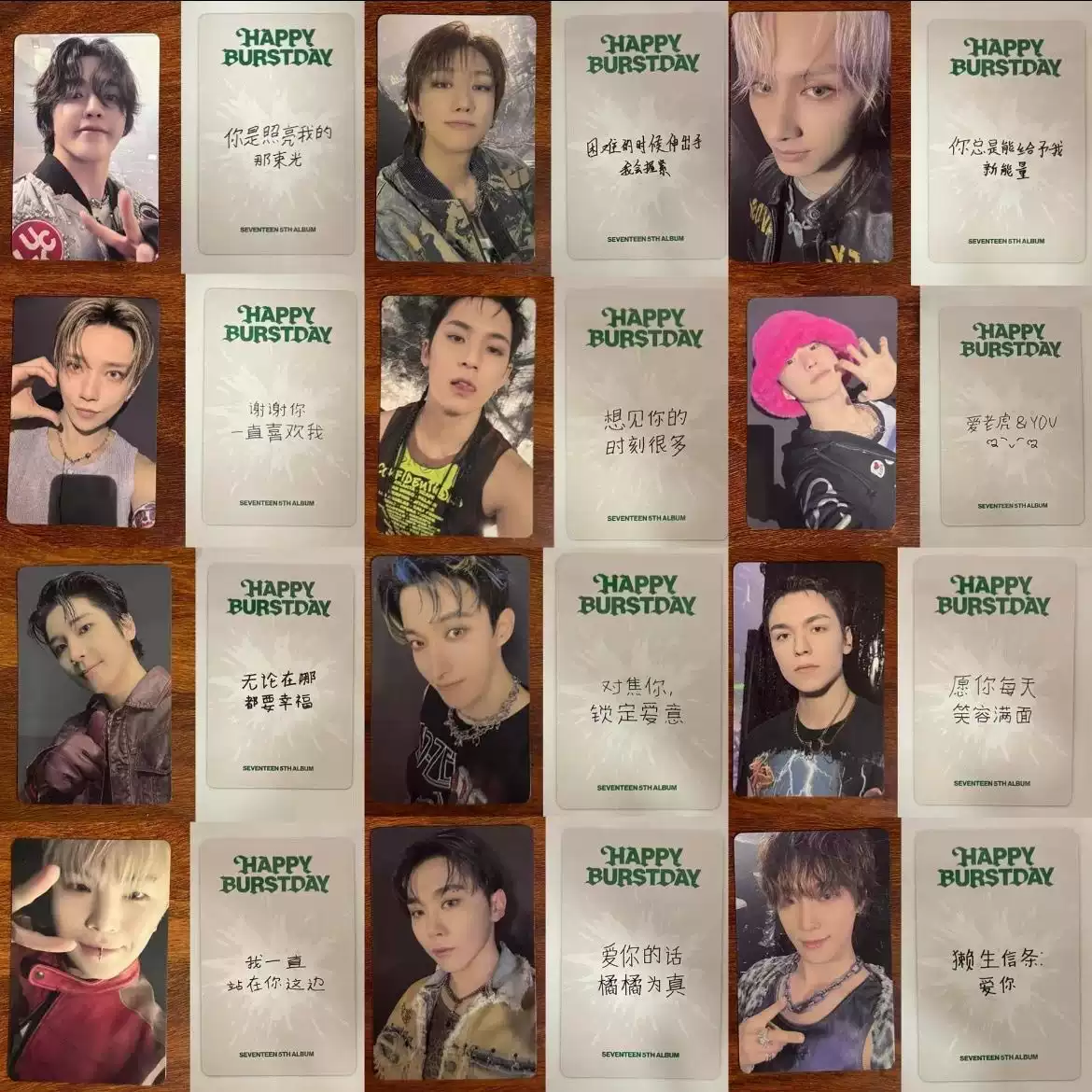 SEVENTEEN 正规五'HAPPY BURSTDAY' 一直娱yzy中文卡背特典卡