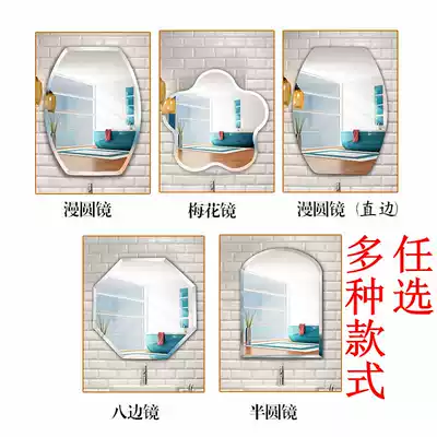 Simple pasted bathroom mirror dressing room wall mounted mirror wall bathroom toilet toilet toilet makeup mirror