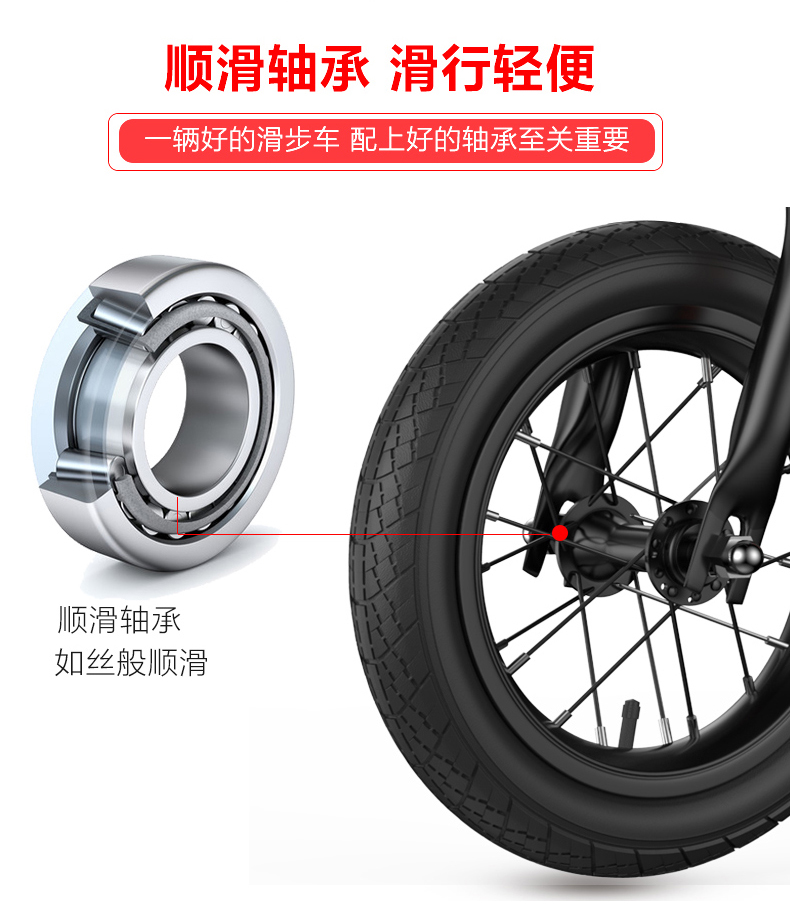 xe thăng bằng lốp cao su Xe đạp trẻ em Đức cân bằng xe trượt cho bé đạp xe đạp 1-3-6 tuổi yo-yo - Smart Scooter xe đạp thăng bằng