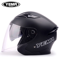 Mustang double lens electric car helmet Mens Four Seasons Universal half-covered battery safety helmet female summer half helmet gray thief