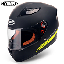 Mustang winter electric car helmet male full helmet Four Seasons general winter warm anti fog personality locomotive helmet Gray