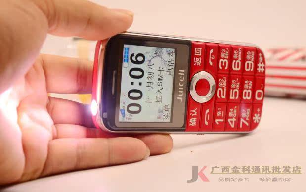 Golden Sun V9 Futianxia Jin Guowei Super Pin Full Voice King Standby Wangzhong Điện thoại di động cũ - Điện thoại di động điện thoại iphone
