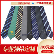 Tie custom made logo men men groom business 8cm stripes