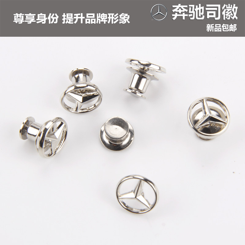 Bines Thoracic Pints Stars emblems Badge Chest Badge Hollowed-out car buttons Metal 100 Hitch