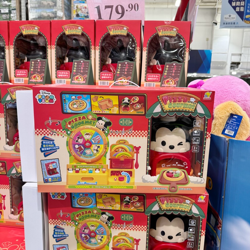 Membership Supermarket Purchasing Service Goldlok Loose Pizza Food Toy Disney Cooking Children's Gift
