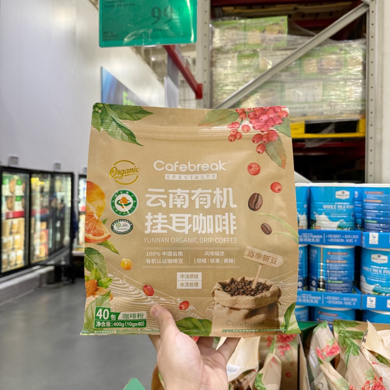 Blake Yunnan Organic Drip Coffee 400g Arabica Coffee Beans American Hand-Brewed Coffee Superm Purchasing Agency