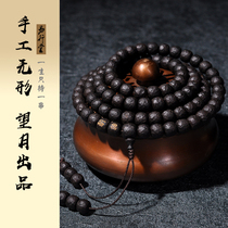 Yi Xing Tang Coconut Buddha beads 108 primary color invisible bracelet Indonesian natural old material hand carved Buddha beads hand string