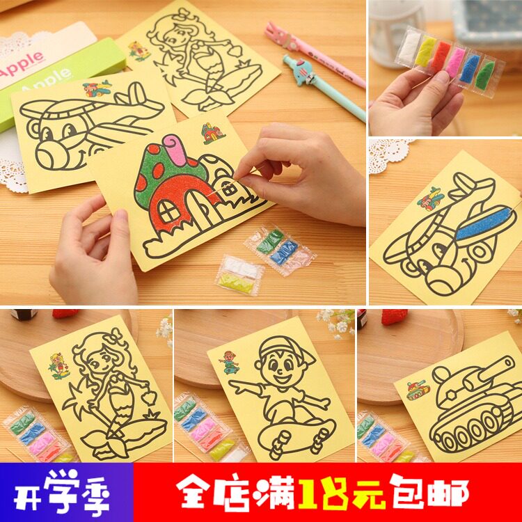 Sand Painting Children's Puzzle Male Girl Colorful Sand Non-toxic Hand Crafted DIY Painted Toy Painted material suit