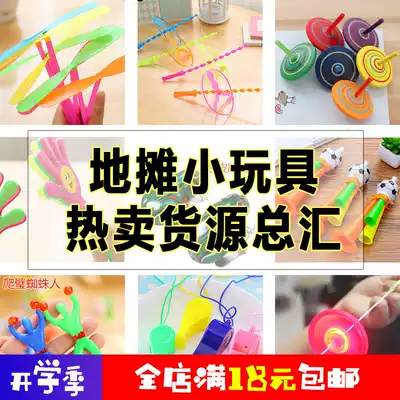 Hot sale stalls small toys supply collection Feitian fairy blowing dragon whistle plastic bamboo dragonfly children nostalgic toys