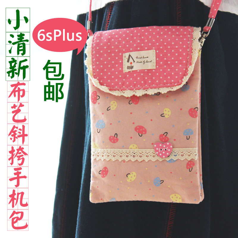 Vertical version of the small fresh Japanese and Korean fabric ladies Messenger bag Korean canvas iphone diagonal mobile phone bag