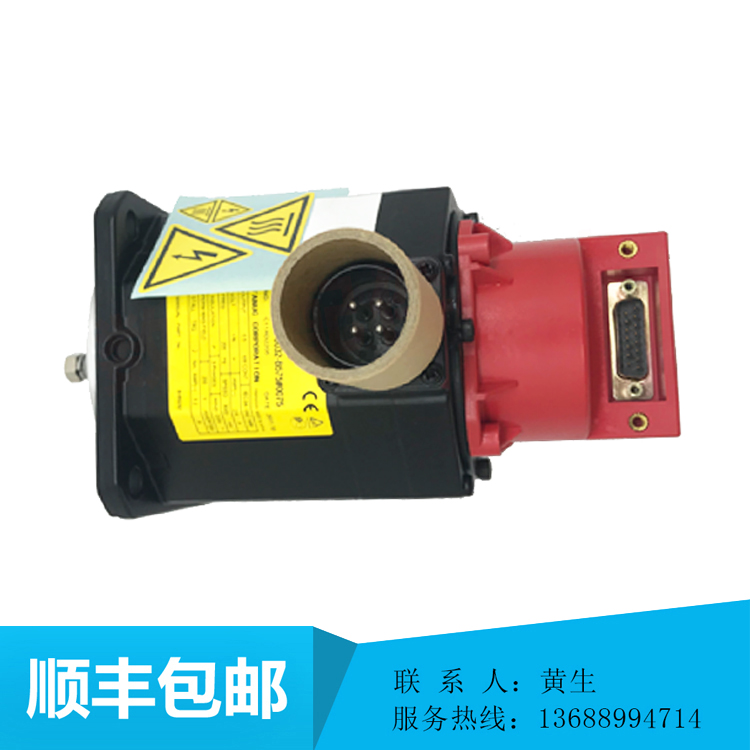 Fanuc Fanuc Servo Motor Original Brand New A06B-0032-B575 Shunfeng Bargaining