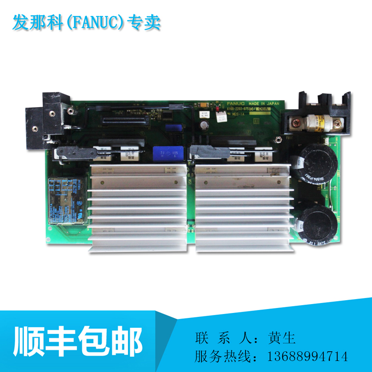 A16B-2202-0750 Original Spot Test Good Drive Backplane Bargaining Price