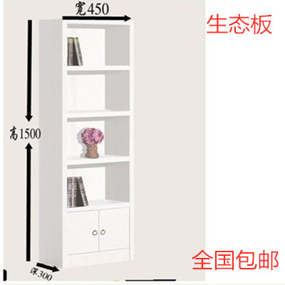 Fashion simple bookcase bookshelf storage cabinet partition floor cabinet file cabinet ecological board can be customized