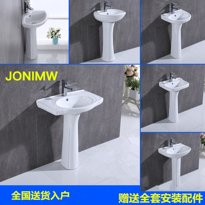 Column Basin Ceramic Home Wash Basin Small Family type Makeup Room Floor Washbasin Integrated Balcony Washout Pool Basin