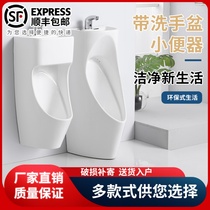 Comes with washbasin adult urinal floor-standing wall-mounted ceramic urinal household water-saving mens urinal