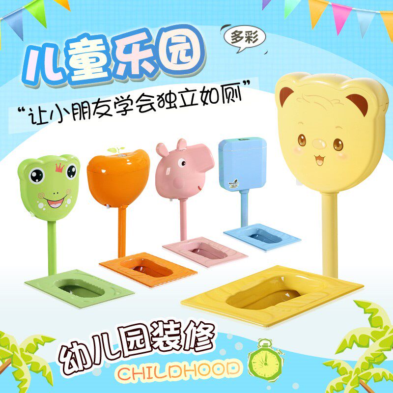 Children's kindergarten squatting pan Squatting Pit ceramic toilet Child Daeurinal Cartoon Water tank Makeup Room Bathroom