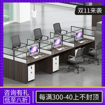Staff desk desk desk deck 6 people double desk Partition screen Office desk and chair combination simple