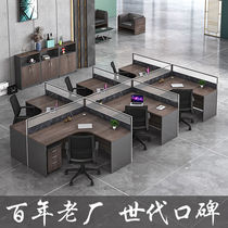 Staff desk and chair combination 46 people Simple modern company office deck screen staff desk