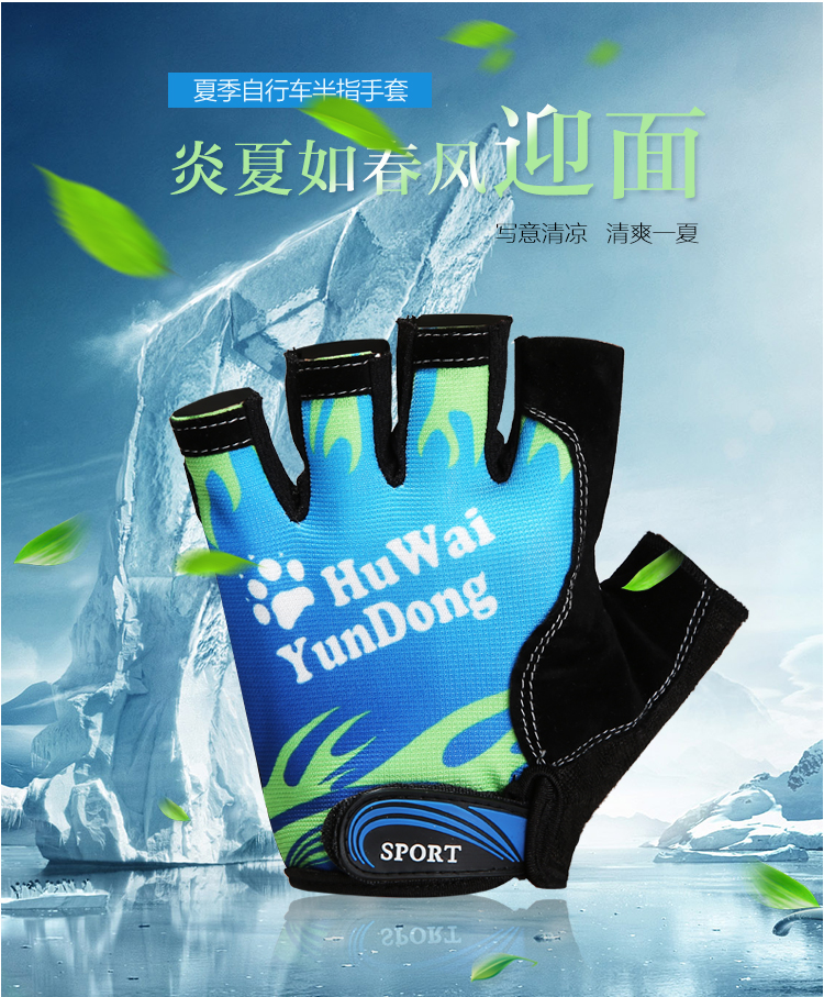 Gants de cyclisme mixte LTVT - Ref 2242076 Image 3