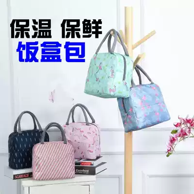 Cute insulation bag aluminum foil lunch bag thick warm portable student lunch bag female with rice bag large capacity