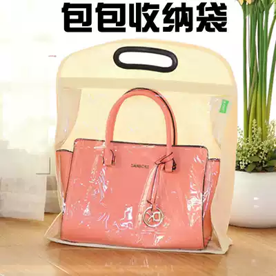 Wood Hui wardrobe leather bag storage bag wardrobe bag dust bag moisture-proof storage bag creative storage hanging bag large transparent