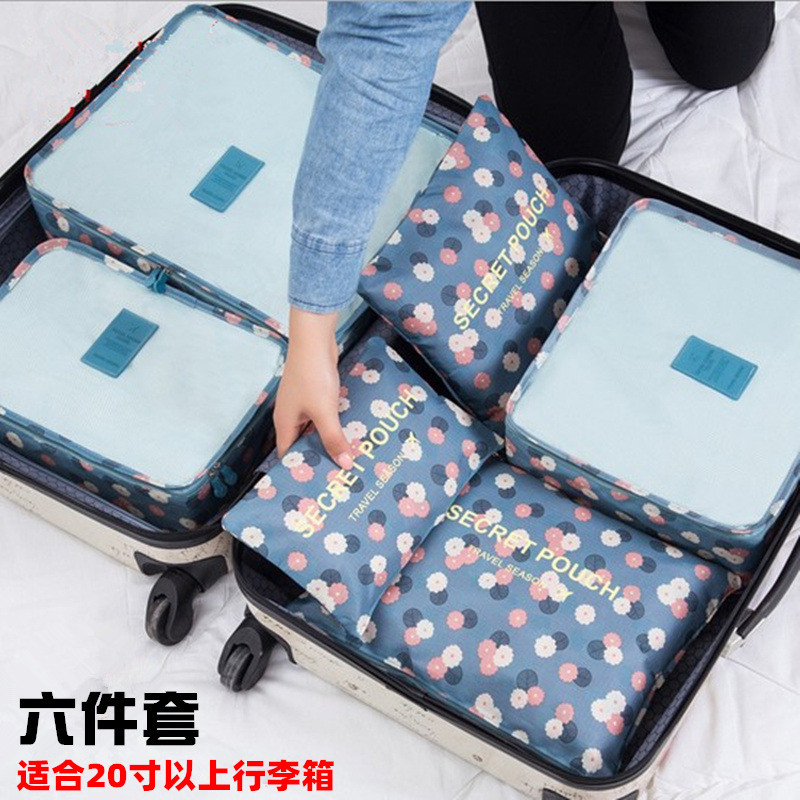 Travel Storage Bag Travel Suitcase Clothes Clothes Packing Bag Waterproof Finishing Bag Storage Bag 6-Piece Set