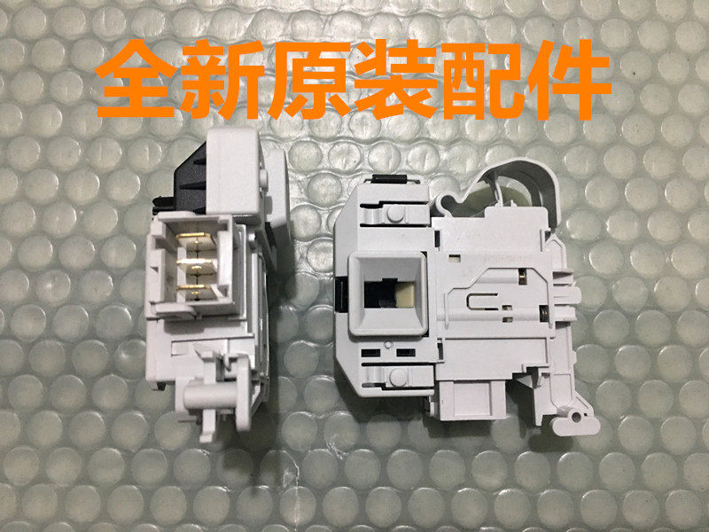 Suitable for Siemens washing machine door lock WS12M4680W XQG80-12S360 WM12S3600W Door switch