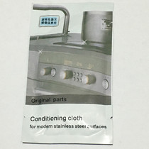 Applicable to Bosch Siemens range hood stove stainless steel cleaning cloth grease cloth cleaning maintenance cloth