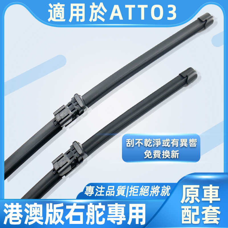 tail wiper Latest Best Selling Praise Recommendation | Taobao 