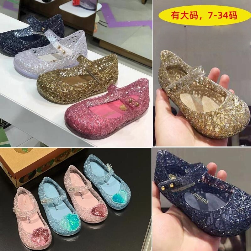 Brazilian Girls' Jelly Shoes, Toddler Closed-Toe Shoes, Children's Bird's Nest Hollow Soft-Soled Shoes, Baby Girls' Beach Summer Sandals Brazilian Girls' Jelly Shoes, Toddler Closed-Toe Shoes, Children's Bird's Nest Hollow Soft-Soled Shoes, Baby Girls' Beach Summer Sandals