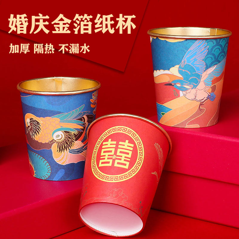 This wood Liangpint high-end disposable gold leaf cupcake wedding festive cup thickened