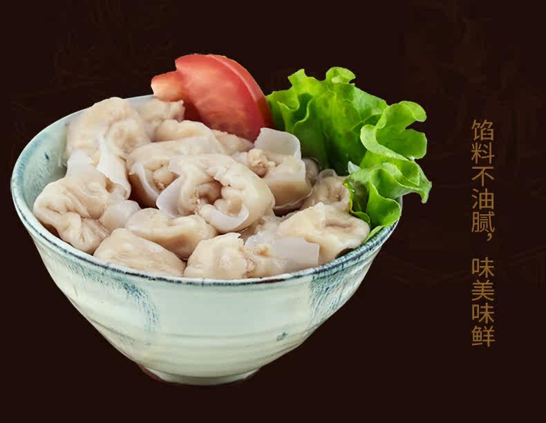 Рыбные пельмени 1 пельмени вкуса креветок 1_08.jpg