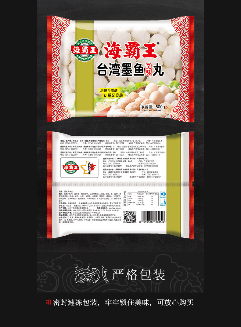 Шары для каракатиров подробно описывают new_05.jpg