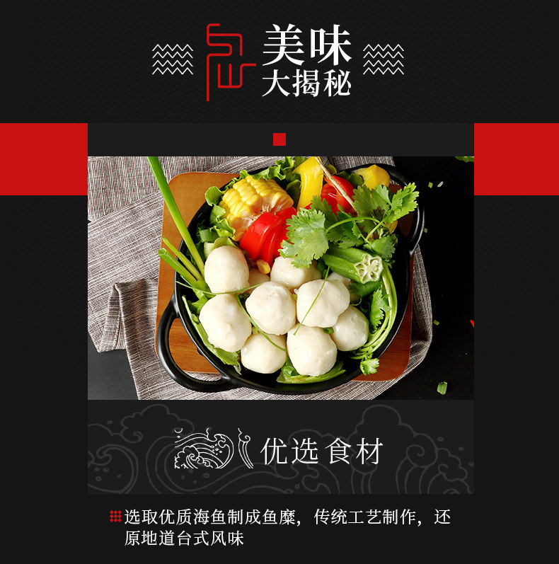 Шары для каракатицы детали детали new_02.jpg