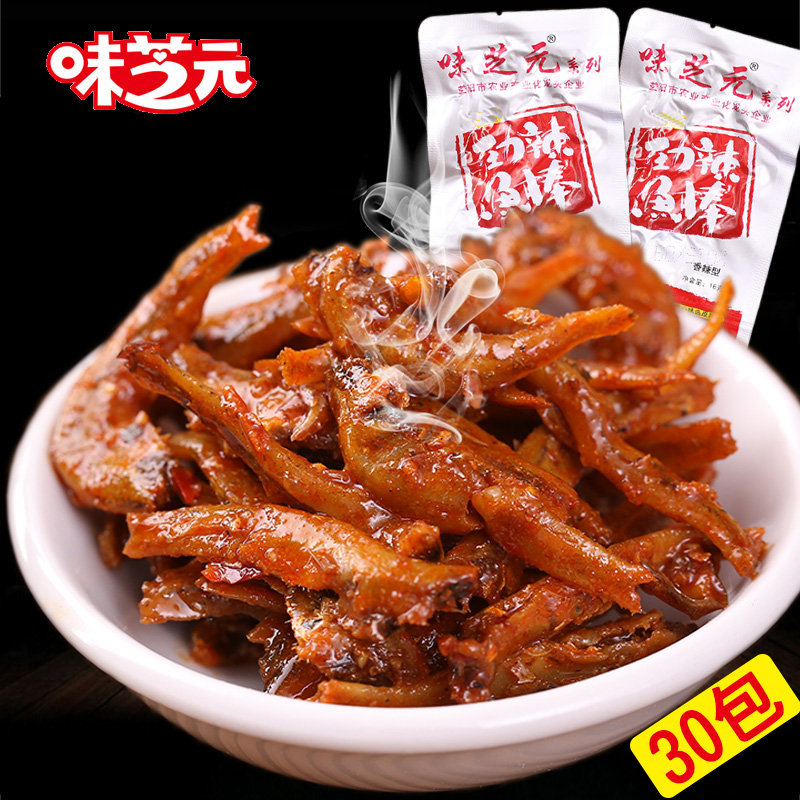 Hunan Tefic Flavor Cheese with Spicy Fish Stick 30 Packs Fish Dry Savory and Spicy Little Fish Mullet snacks