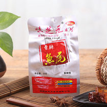 Sizhiyuan spicy fish tail 26g * 1 bag hole fish tail Hunan Yiyang Tinghu specialty snacks