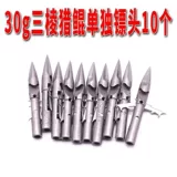 Рыбный дротик, стрела, рогатка с аксессуарами, комплект, точечное освещение