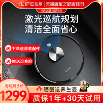 ILIFE sweeping robot intelligent home automatic scrubbing three-in-one sweeping mop X900 vacuum cleaner