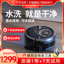 ILIFE Zhiyi W400 floor washing mop robot intelligent home automatic all-in-one wireless electric mop